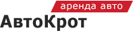 Аренда автомобилей